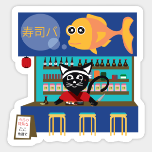 Sushi Bar Sticker